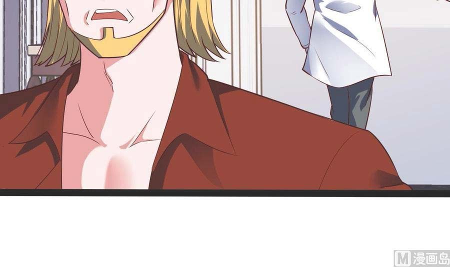 Rebirth Into the Strongest Immortal Cultivator chapter 58
